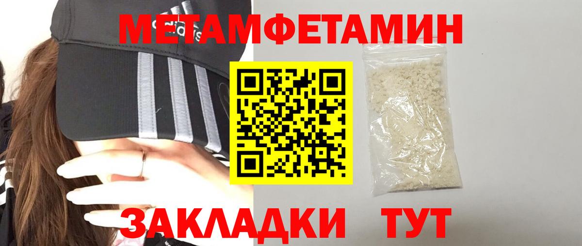 Амфетамин  Amphetamine VHQ  Вход с VPN  Санкт-Петербург 
