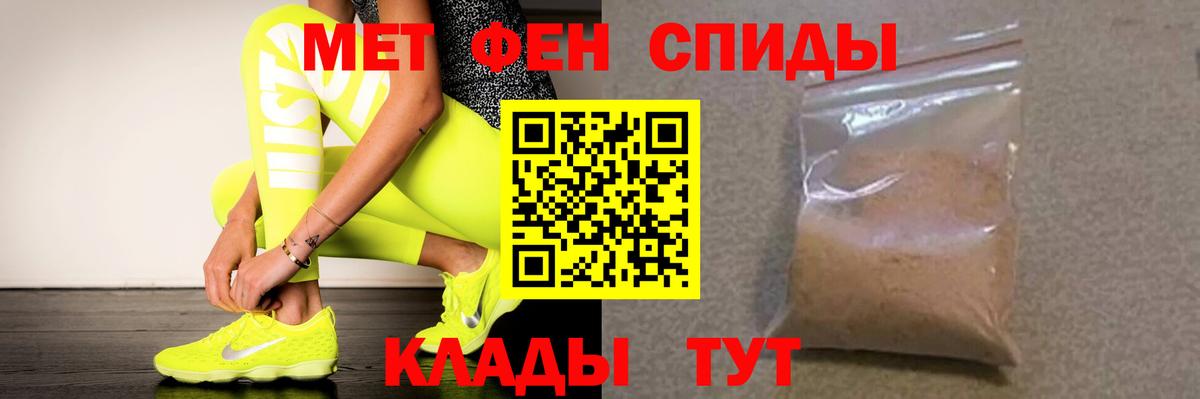Amphetamine Premium Санкт-Петербург