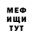 Метадон белоснежный Tercero
