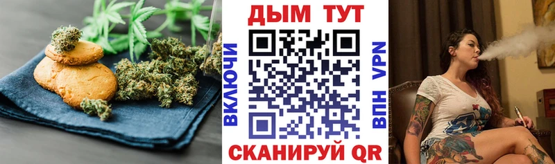 Еда ТГК конопля  Санкт-Петербург 