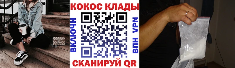 дарк нет телеграм  закладки  Санкт-Петербург  Кокаин Эквадор 