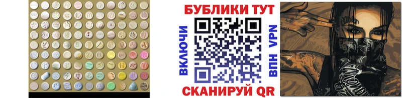 Экстази 99% Санкт-Петербург
