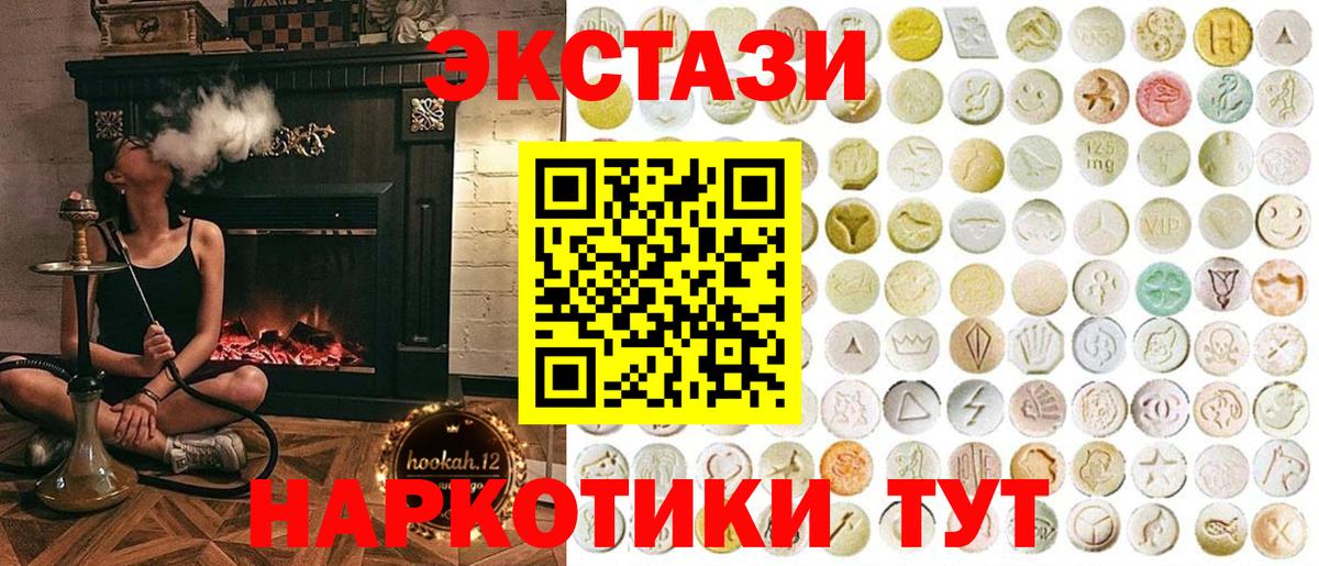 Экстази Cube  Ecstasy TESLA  Вход с VPN  Санкт-Петербург 