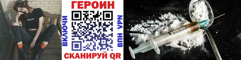 Героин герыч Санкт-Петербург
