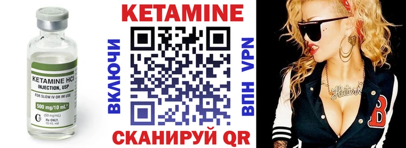купить   Санкт-Петербург  OMG рабочий сайт  Кетамин ketamine 