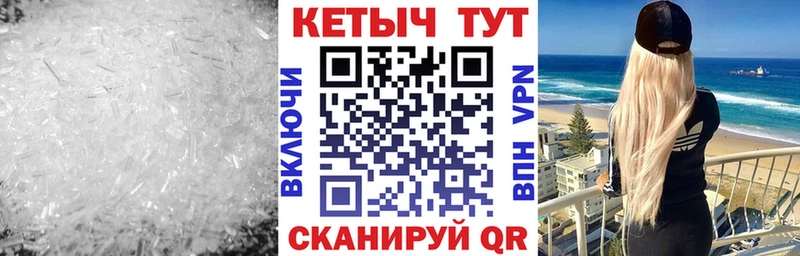 КЕТАМИН VHQ Санкт-Петербург