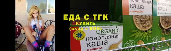 герыч Михайловка