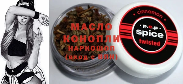 ПСИЛОЦИБИНОВЫЕ ГРИБЫ Михайлов