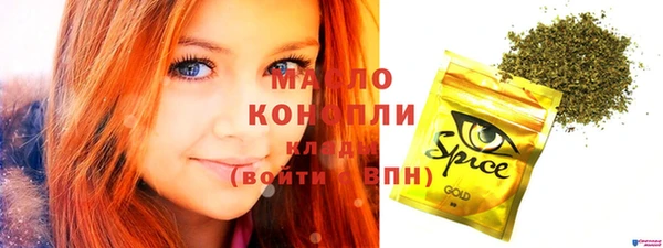 каннабис Алексеевка