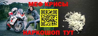 герыч Севастополь