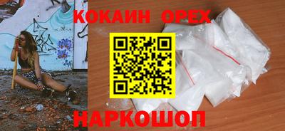 герыч Севастополь