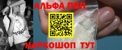 герыч Севастополь