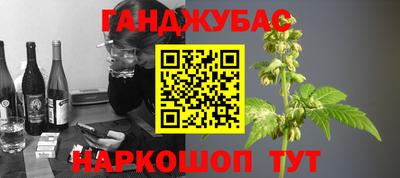 герыч Севастополь