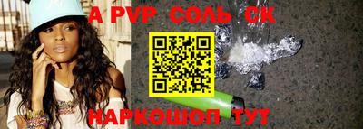 ALPHA-PVP Свободный
