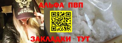 герыч Севастополь