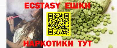 герыч Севастополь