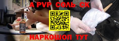 ALPHA-PVP Свободный