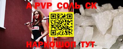 ALPHA-PVP Свободный
