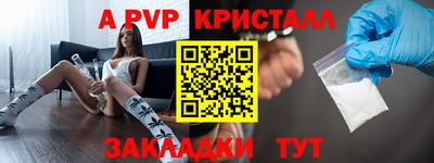 герыч Севастополь