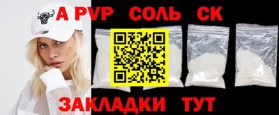 герыч Севастополь