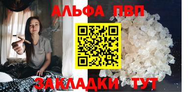 ALPHA-PVP Свободный