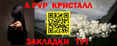 герыч Севастополь