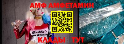 герыч Севастополь