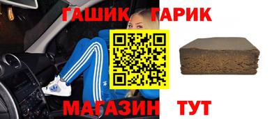 герыч Севастополь