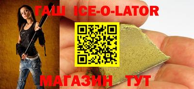 герыч Севастополь