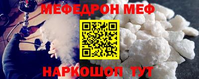 герыч Севастополь
