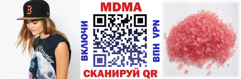 закладки Санкт-Петербург MDMA crystal