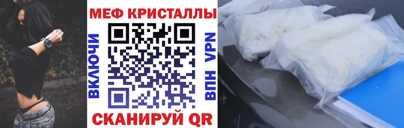 МЕФ VHQ  Санкт-Петербург 