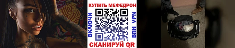 МЕФ мука Санкт-Петербург