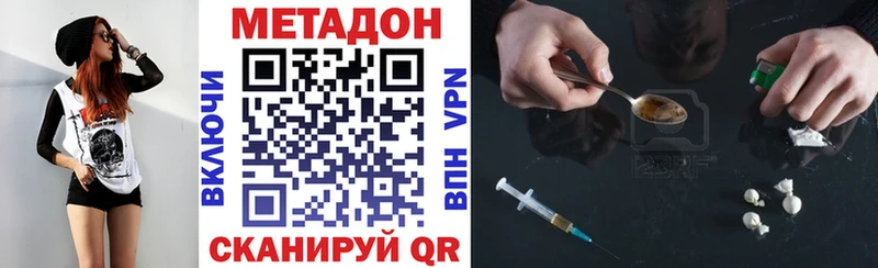ОМГ ОМГ как войти  Санкт-Петербург  МЕТАДОН мёд 