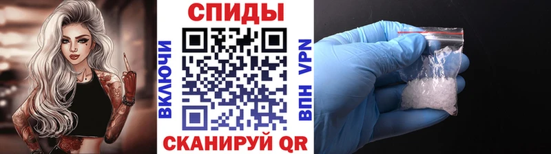 Метамфетамин винт  купить  цена  Санкт-Петербург 