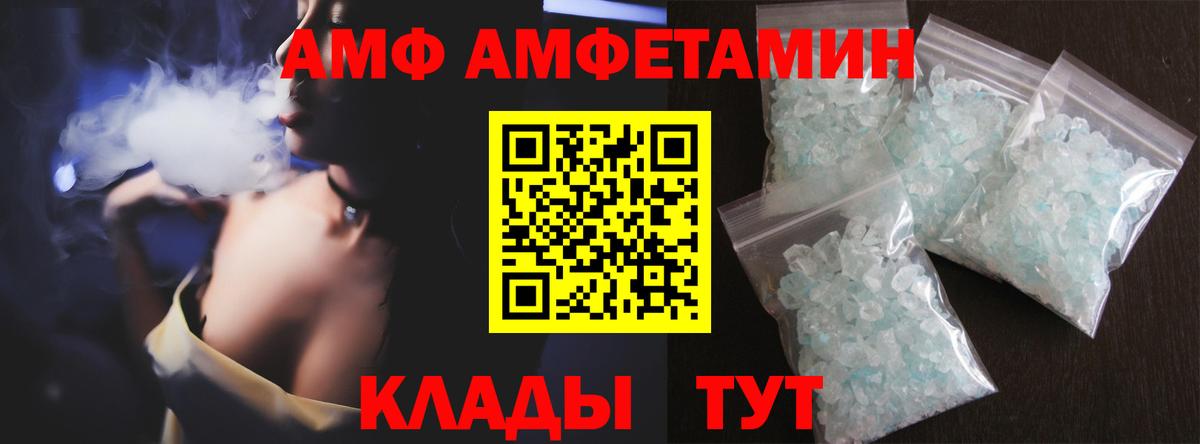 Метамфетамин кристалл Санкт-Петербург