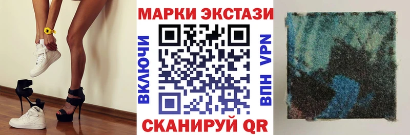 Марки 25I-NBOMe 1,5мг  Санкт-Петербург 