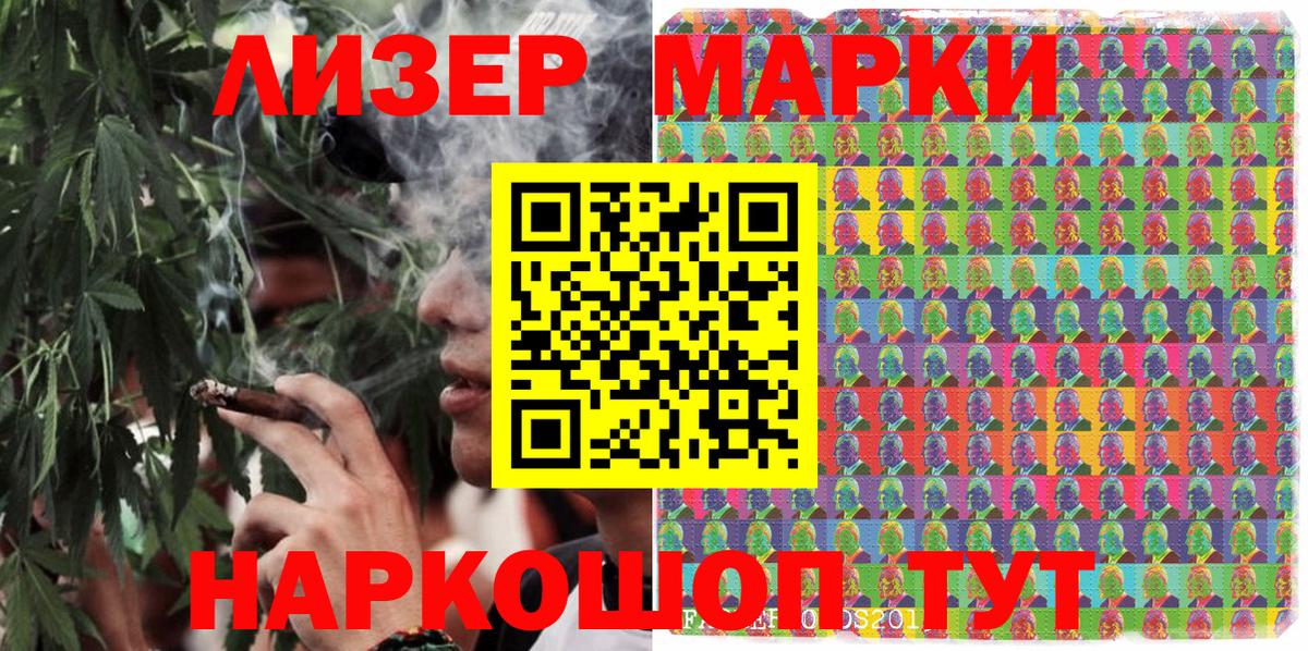 Санкт-Петербург  Марки N-bome 1,8мг  Вход с VPN 