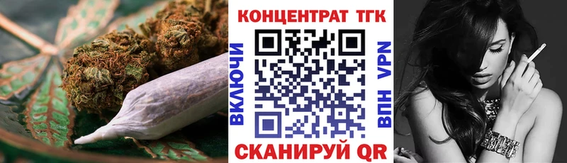 ТГК жижа  Санкт-Петербург 