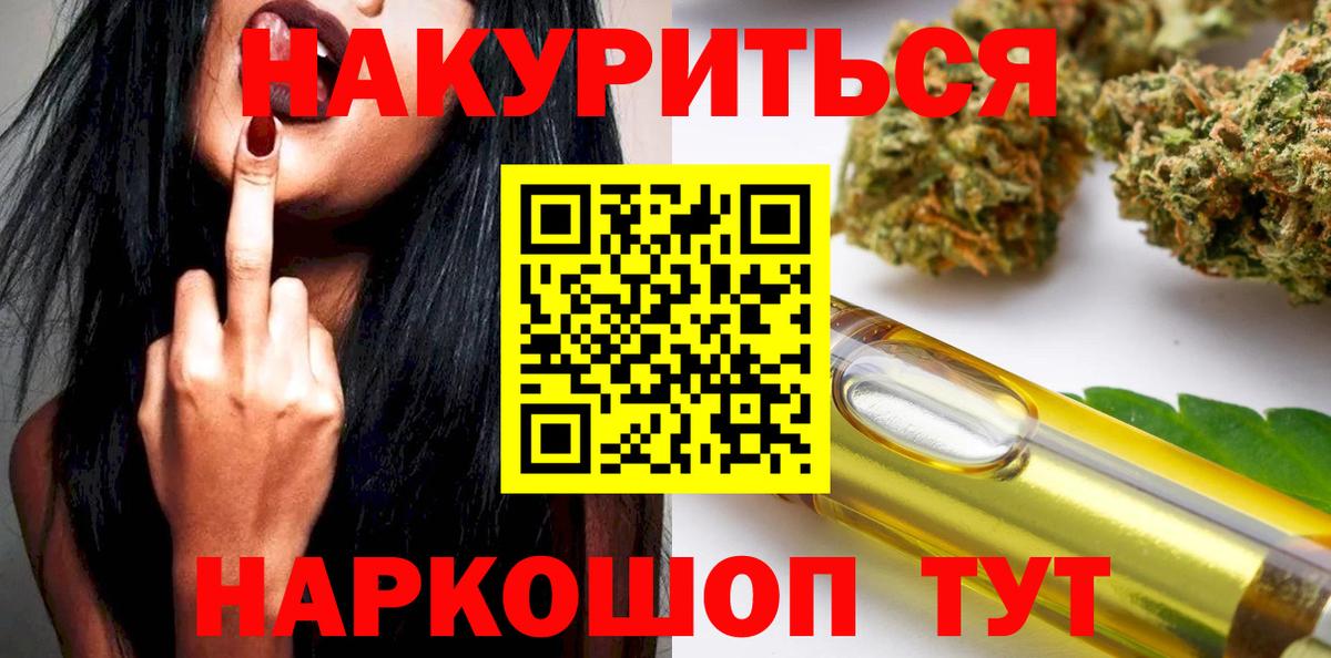 Каннабис тримм  МАРИХУАНА VHQ  Вход с VPN  Каннабис MAZAR  Санкт-Петербург  Бошки марихуана сатива 