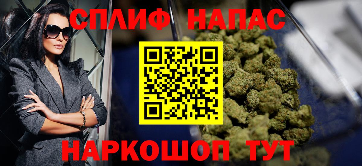 Каннабис марихуана Санкт-Петербург